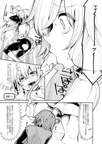 [Shouwa Saishuu Sensen (Hanauna)] Yuzuki Yukari In Dragon Quest 2 (VOCALOID) [Digital]