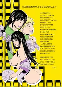 [Alice Anciel (Rafuro)] Osananajimi wa Chijo Nurse [Digital]