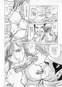 Manga Bon 2013-01