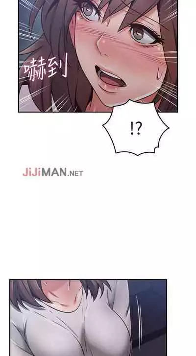【周六更新】邻居人妻(作者:李周元 & 頸枕) 第1~44话