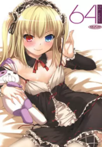 (SC53) [Digital Lover (Nakajima Yuka)] D.L.action 64 (Boku wa Tomodachi ga Sukunai)[English]