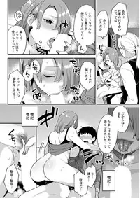 Action Pizazz DX 2019-05