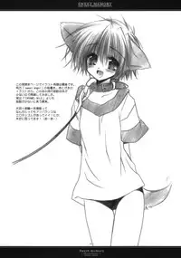 [Chronolog] - Sweet Memory