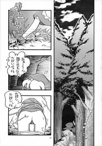 [METAL (Various)] MODEL SAVIOR (Darkstalkers)