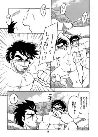 (C60) [Kinkon Ichiban (Kusanagi Makoto)] Moero!! Hayato to Daigo (Shiritsu Justice Gakuen)