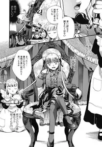 [Itou Ei] Anata o Sutte mo ii desu ka?