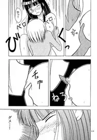 [Crimson (Carmine)] Kasshoku Soushuuhen (Love Hina)