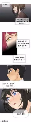 HouseHold Affairs 【卞赤鲤个人汉化】1~17话(持续更新中)
