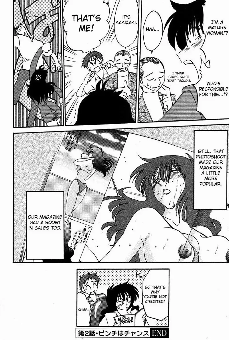 Chikage Chapter 2