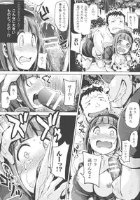 [Anthology] Haiboku Otome Ecstasy SP3