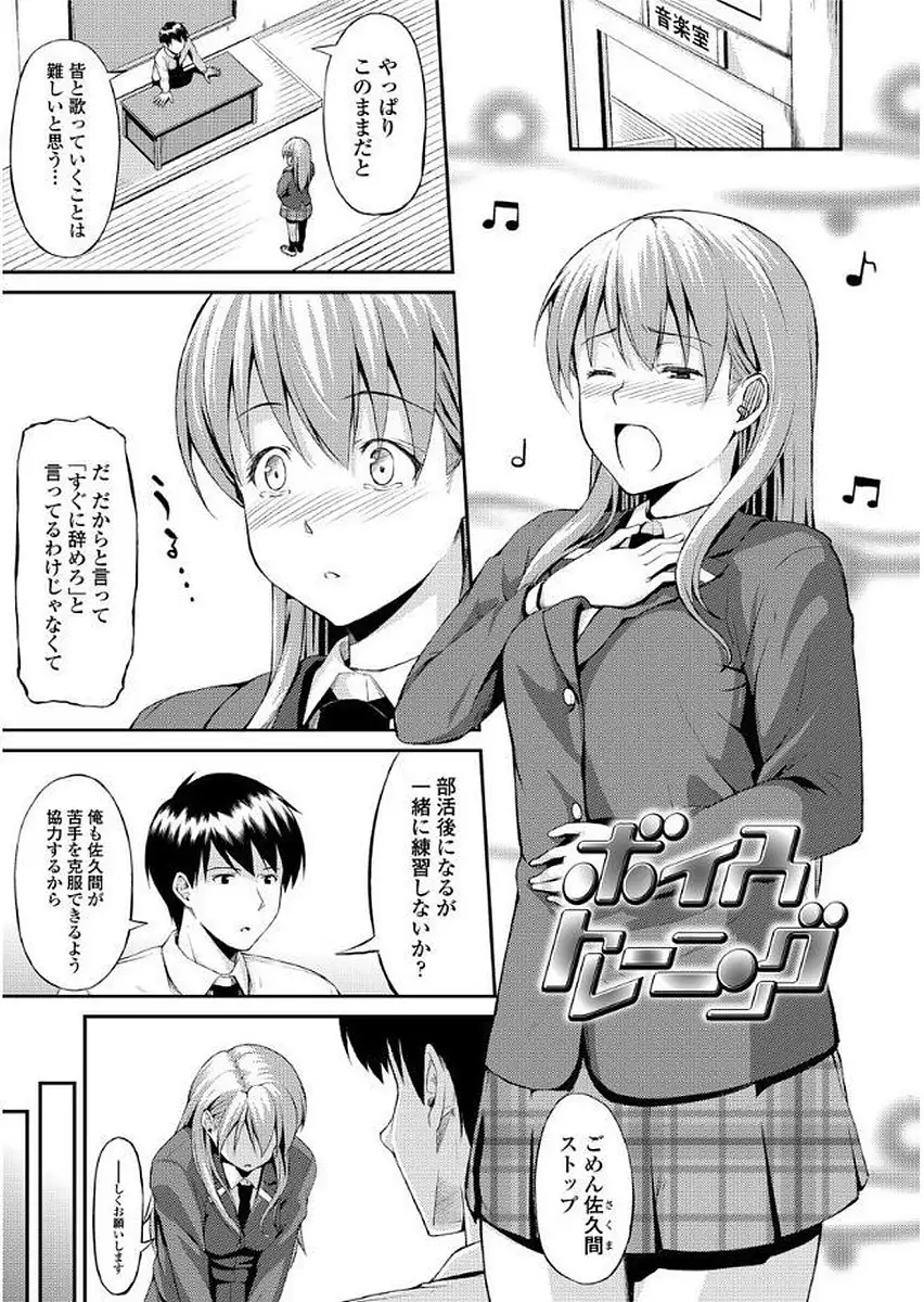 Yuganda Kazoku - Distorted family