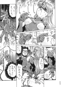 (C50) [Moriman Shouten (Various)] Katze 14 (Neon Genesis Evangelion)