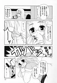 (C69) [Paradise City] Tabeta Kigasuru 76 Sukebe no Gotoku (Hayate no Gotoku)