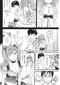 COMIC Kairakuten BEAST 2018-10 [Digital]