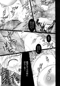 [Kokonoki Nao] Second Virgin