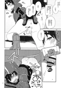 (C90) [Lyricalize (Usachico)] Sweetie Creature (Big Hero 6)