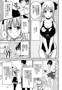 [Takeda Hiromitsu] Tsundero