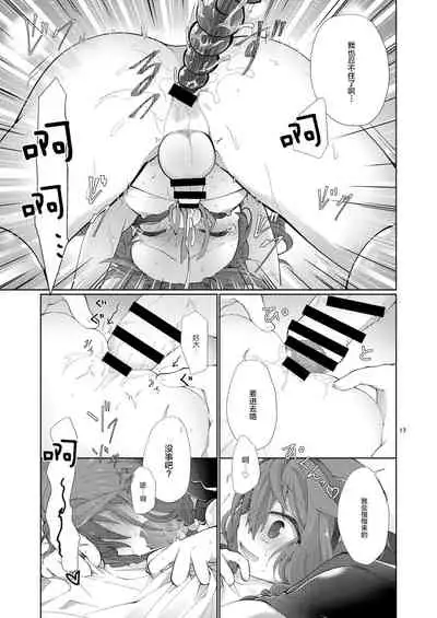 あくまでコレは『夢』なので。