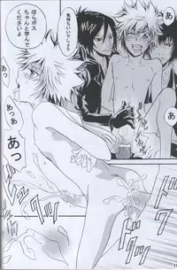 [Magokoro Purin (Hinata Kakeru)] Boss ni Choukyou! (Katekyo Hitman REBORN!)