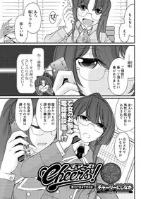 Action Pizazz 2016-01 [Digital]