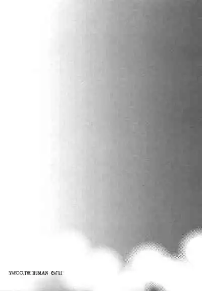 Yapoo the human cattle vol.08