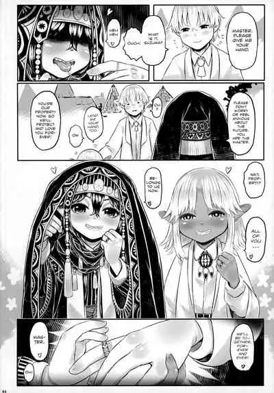 [Toadstool Factory (Mimic)] Aigan Youdo 08 [English] [The_56th]