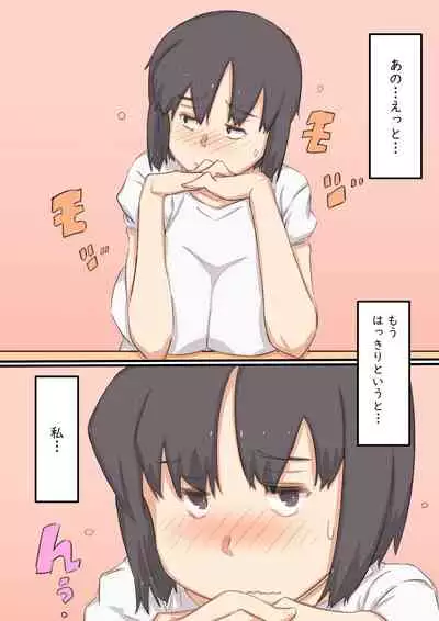 Watashi..., Musuko to Mainichi Sex Shite imasu.