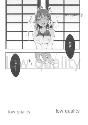 Ecchi Sketch Ro Ona Uchi. Soushuuhen