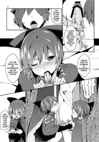 (C90) [Tetsu no Otoshigo (Chirorian)] Akai Hon. (Touhou Project) [English] [H-Konbini]