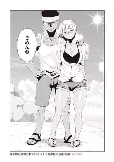 Ano! Okaa-san no Shousai