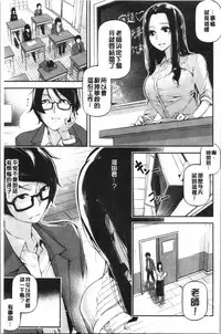 [JAKE] Kannou Shousetsu Shoujo [Chinese]