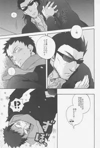 (CSP5) [Ochawan (Wakachiko)] collect (Buraiden Gai)