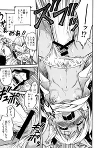 [Kyouichirou] Hime Warabe