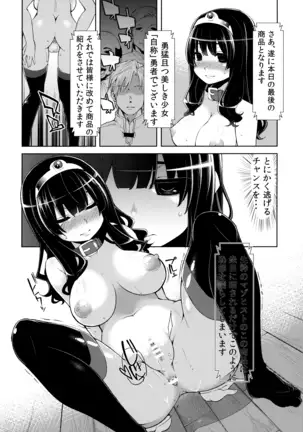 Benmusu Omnibus Vol. 1