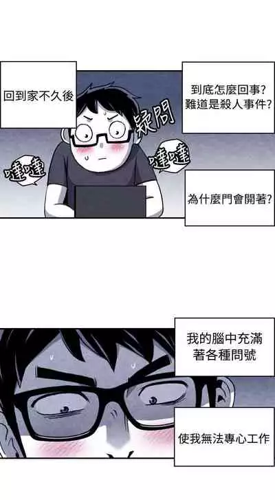 生物學的女性攻略法