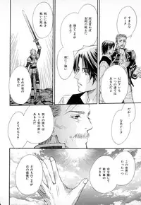 [Anthology] b-BOY Phoenix Vol.3 Tsundere Tokushuu