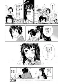 COMIC Tenma 2009-11