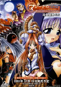 BugBug 2003-12 Vol. 112