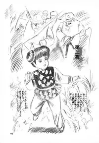 [Hiromori Shinobu] Otona nanka Daikkirai!!