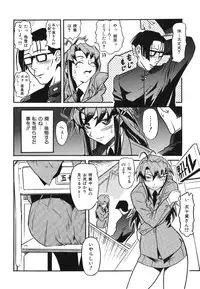 [Nishinari Iwao] Ringa Ringa