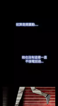 [KKUN &INSANE] Love Parameter 恋爱辅助器 55-70(chinese)