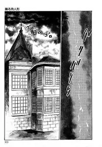 [Dirty Matsumoto] Yami no Ingyakushi