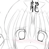 [Misopanya] Meiling's go