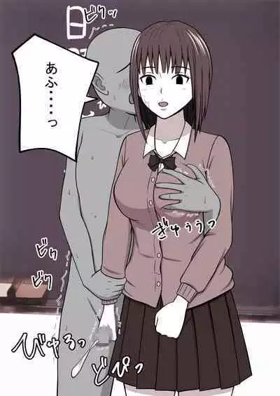 [STOP-ten] STOP-ten Soushuuhen 2