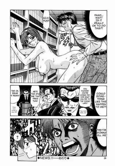 Caster Natsume Reiko no Yuuwaku Vol. 2 Ch.1-2