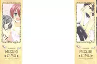 [Mizuki Eimu] Trick And Treat [English] {Hennojin}