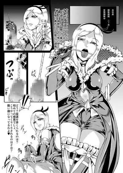 PreCure Sakusei Stars