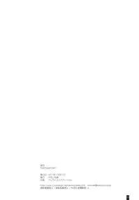 (C81) [KEMOKOMOYA (Komori Kei)] PiyoPiyo HaguHagu (THE iDOLM@STER) [English] [nisemono]