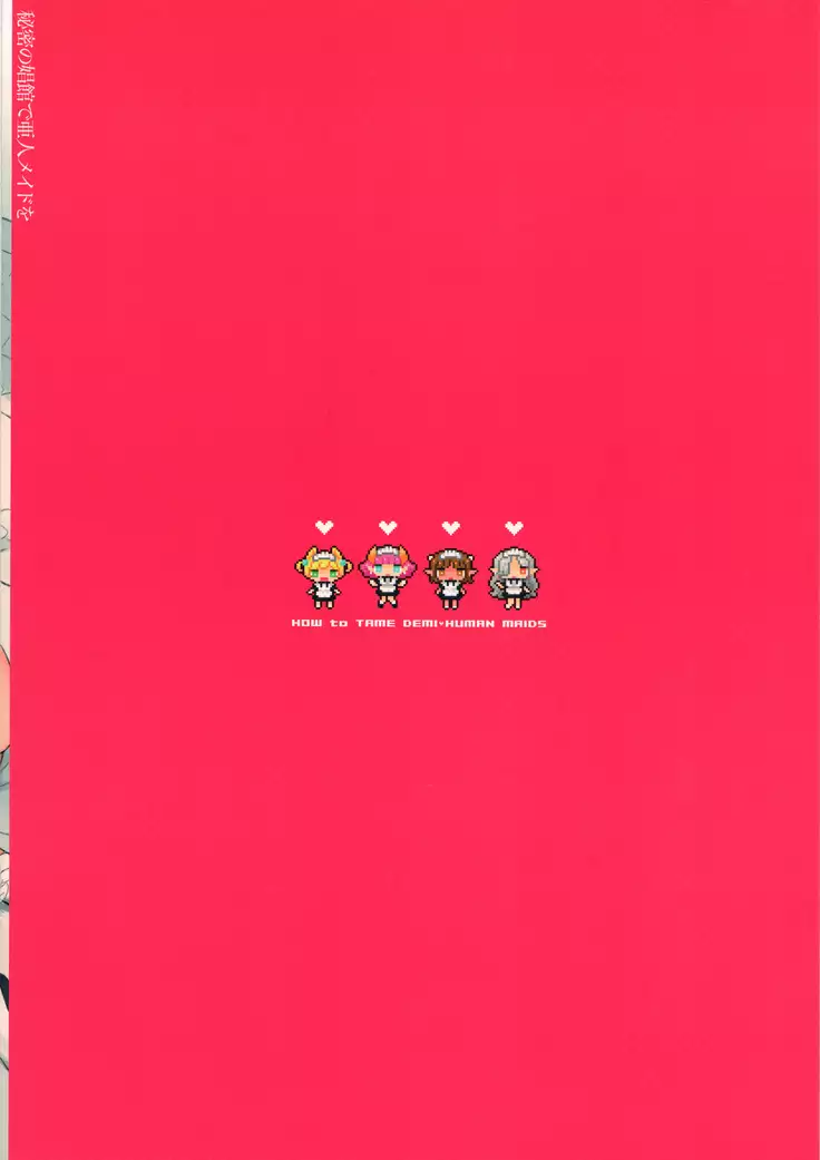 How To Tame Demi-Human Maids