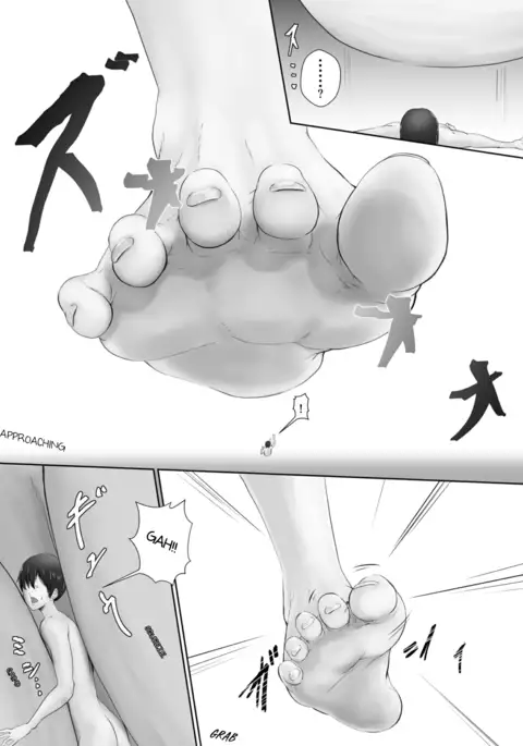 Shrinking Masochism - The Case of a Brother and Sister